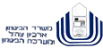 צבא ההגנה לישראל. ארכיון